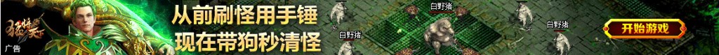 郭敬明身高是多少